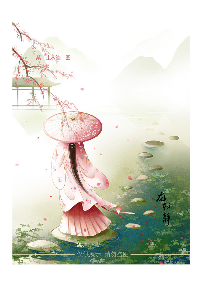 山有木兮木有枝