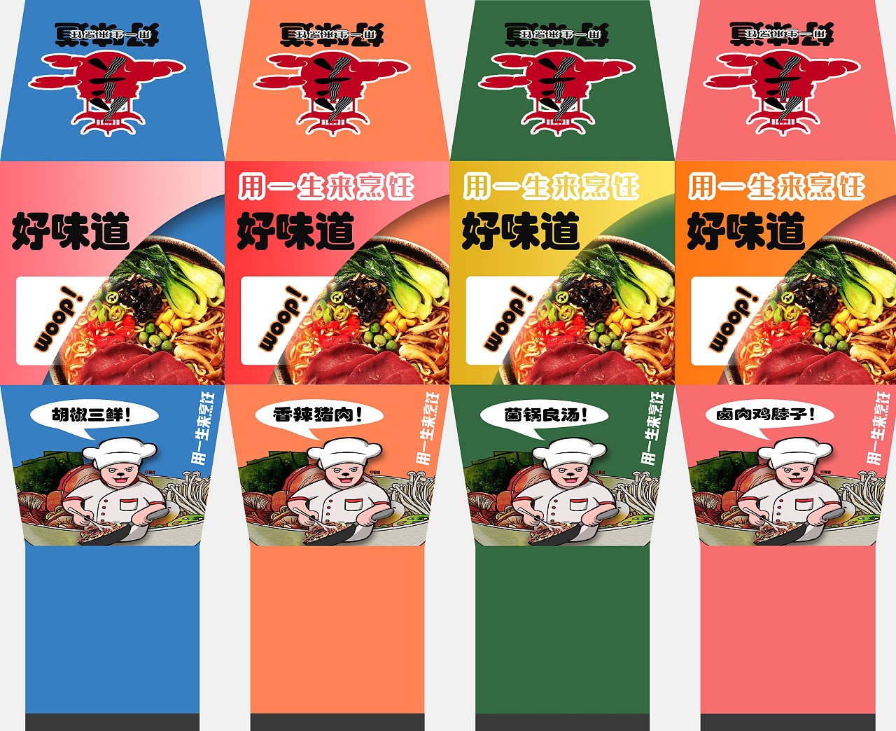 收藏 餐具包装盒 收藏 袋包装盒 收藏 展示架 收藏             展开