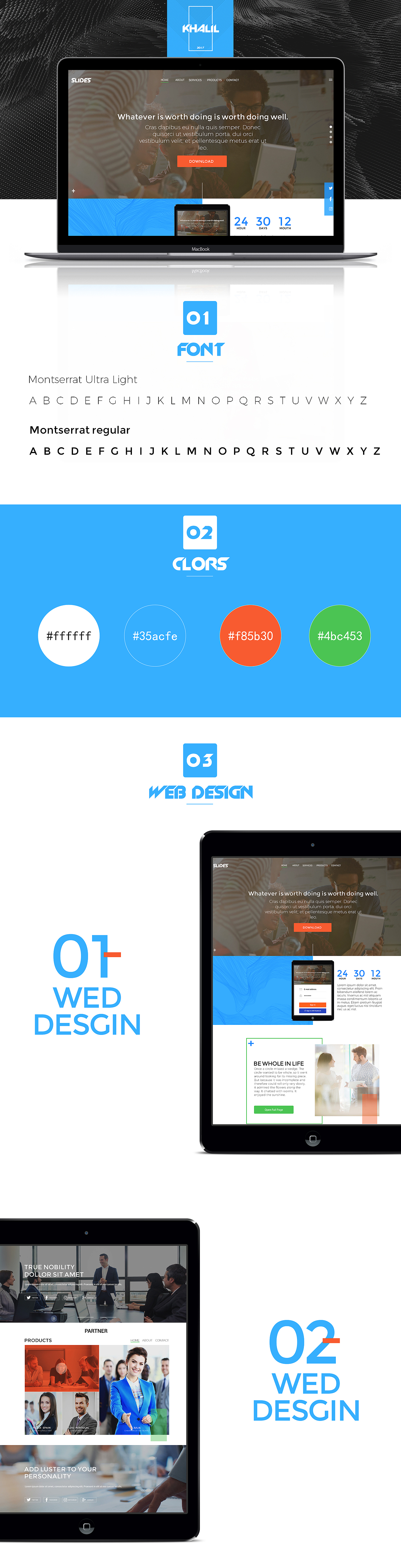 企业官网PC排版练习