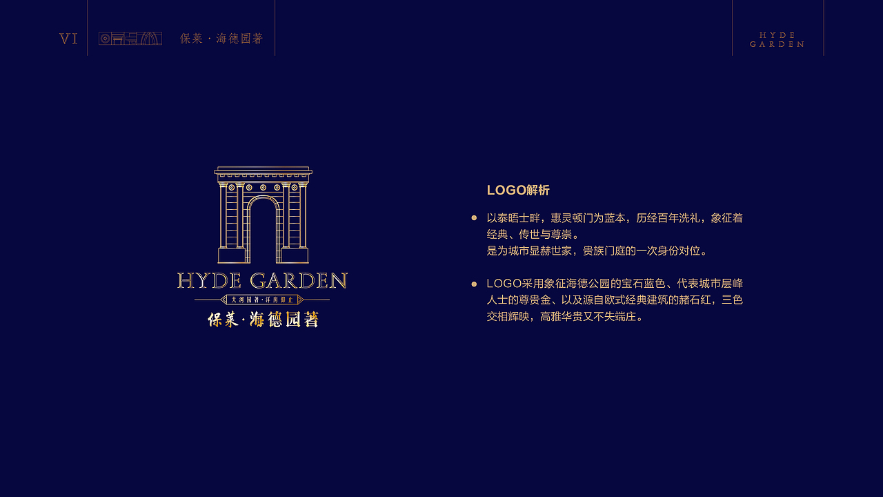 一个关于门的LOGO（图ZMTAyNDYyNzQ0） - 影视后期 - 站酷设计师AIRMAX917原创素材 - 站酷ZCOOL