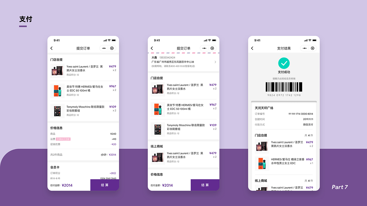 19年至20年的一些作品整理