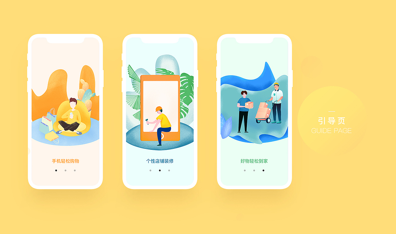 喵品APP（图ZMjQzNjI2NzAw） - APP界面 - 站酷设计师是我木木呀原创素材 - 站酷ZCOOL