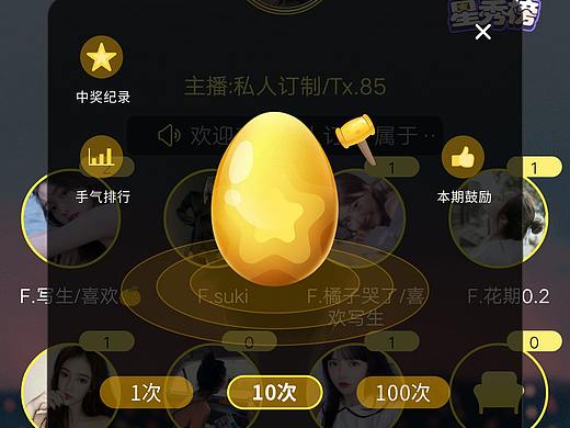 香肠派对 旧版砸蛋