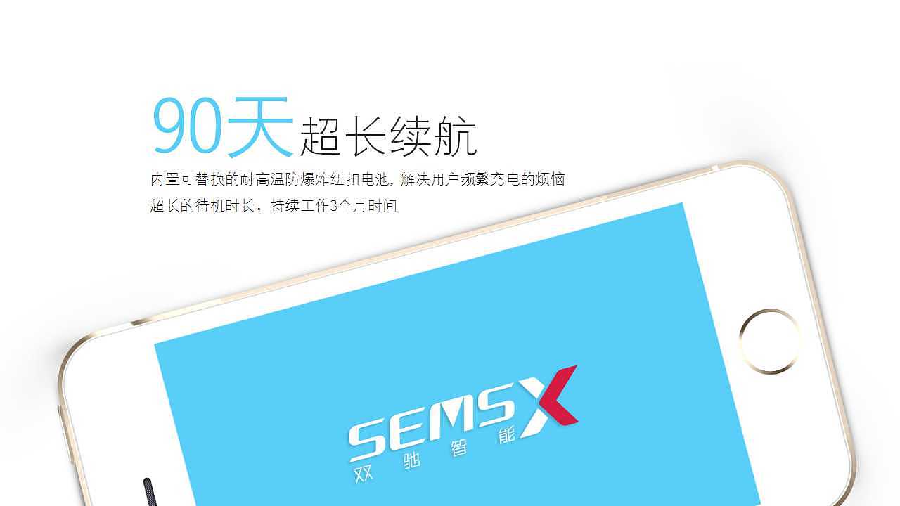 智能鞋,智能运动鞋,儿童智能鞋,儿童定位鞋,儿童防丢鞋,智能鞋设计,智能跑步鞋,智能穿戴