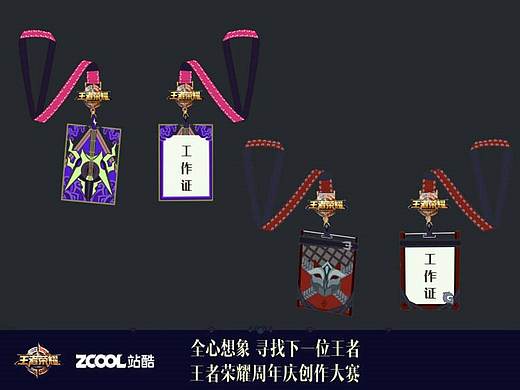 王者荣耀同人周边工作牌之阿珂高渐离（个人主页-ZMjQxODkzOTY=） - 生活用品 - 站酷设计师捷诀原创素材 - 站酷ZCOOL