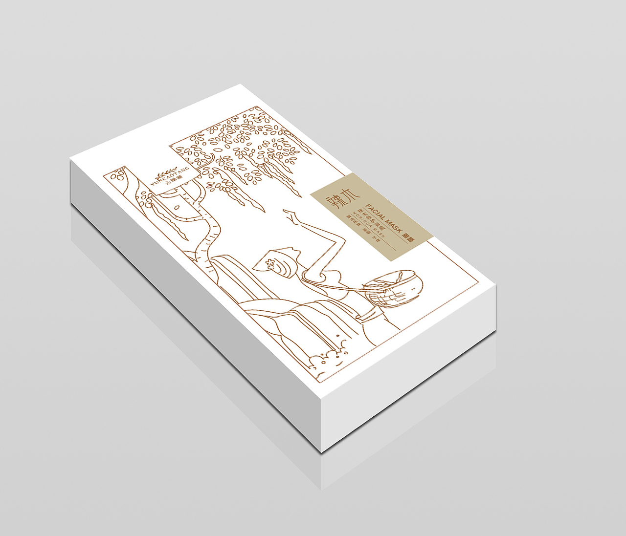云南天然植物护肤-辣木面膜包装设计