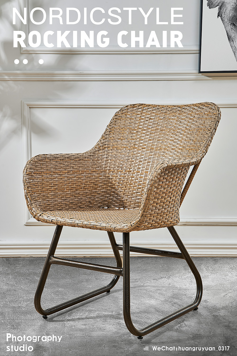 北欧家居户外藤椅拍摄|摄影|产品摄影|艺象摄影工作室 - 原创作品