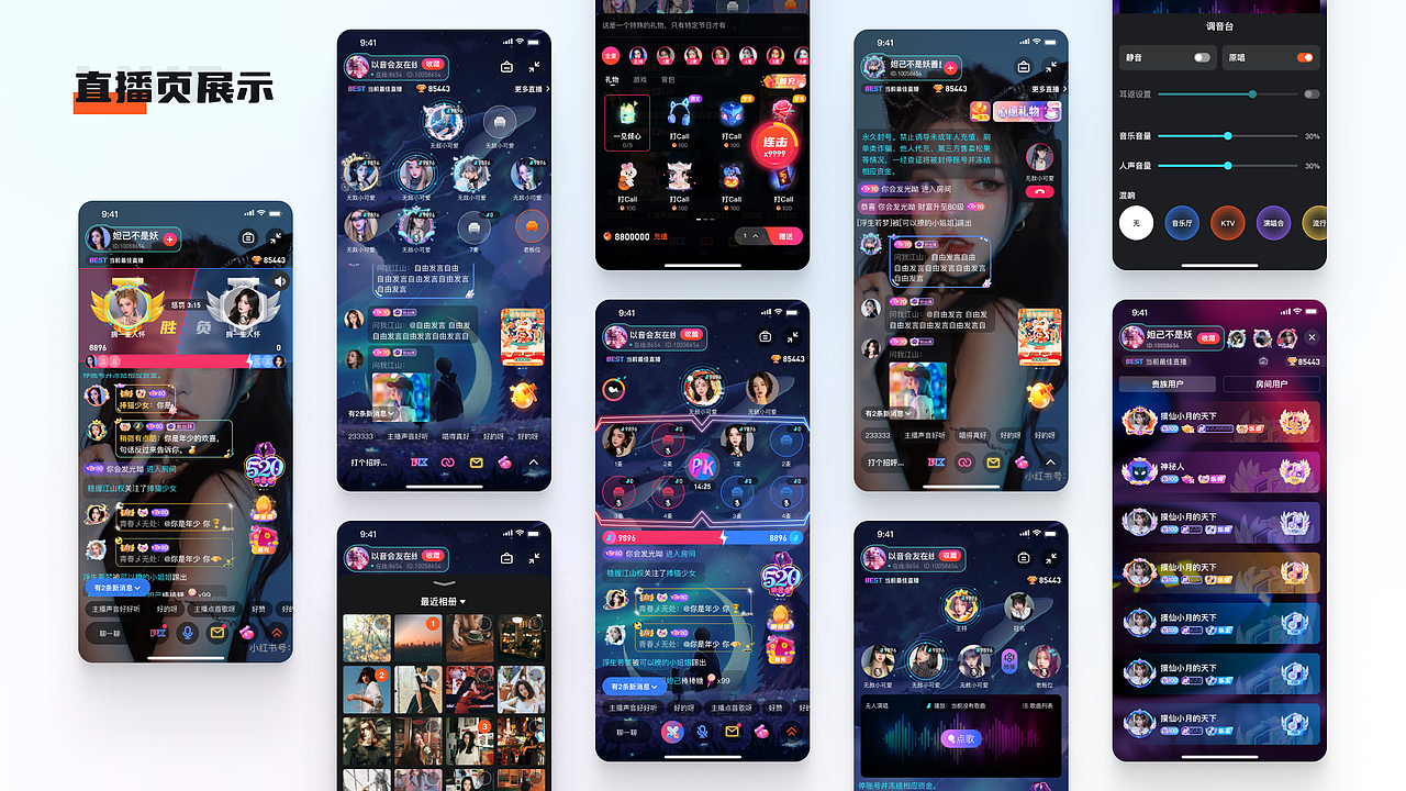 UI设计作品集（图ZMjkxODYyMjA4） - APP界面 - 站酷设计师林沐沐Mu原创素材 - 站酷ZCOOL