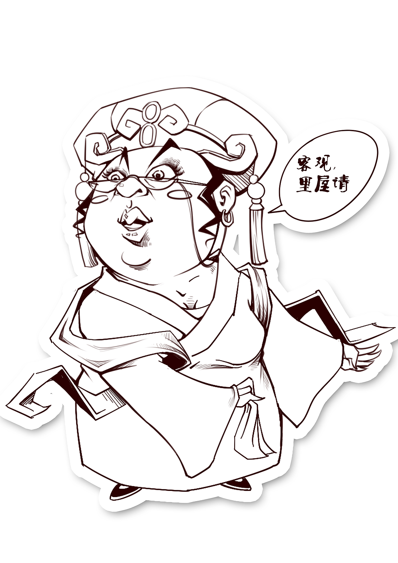 设计的几个古代的小人物线稿