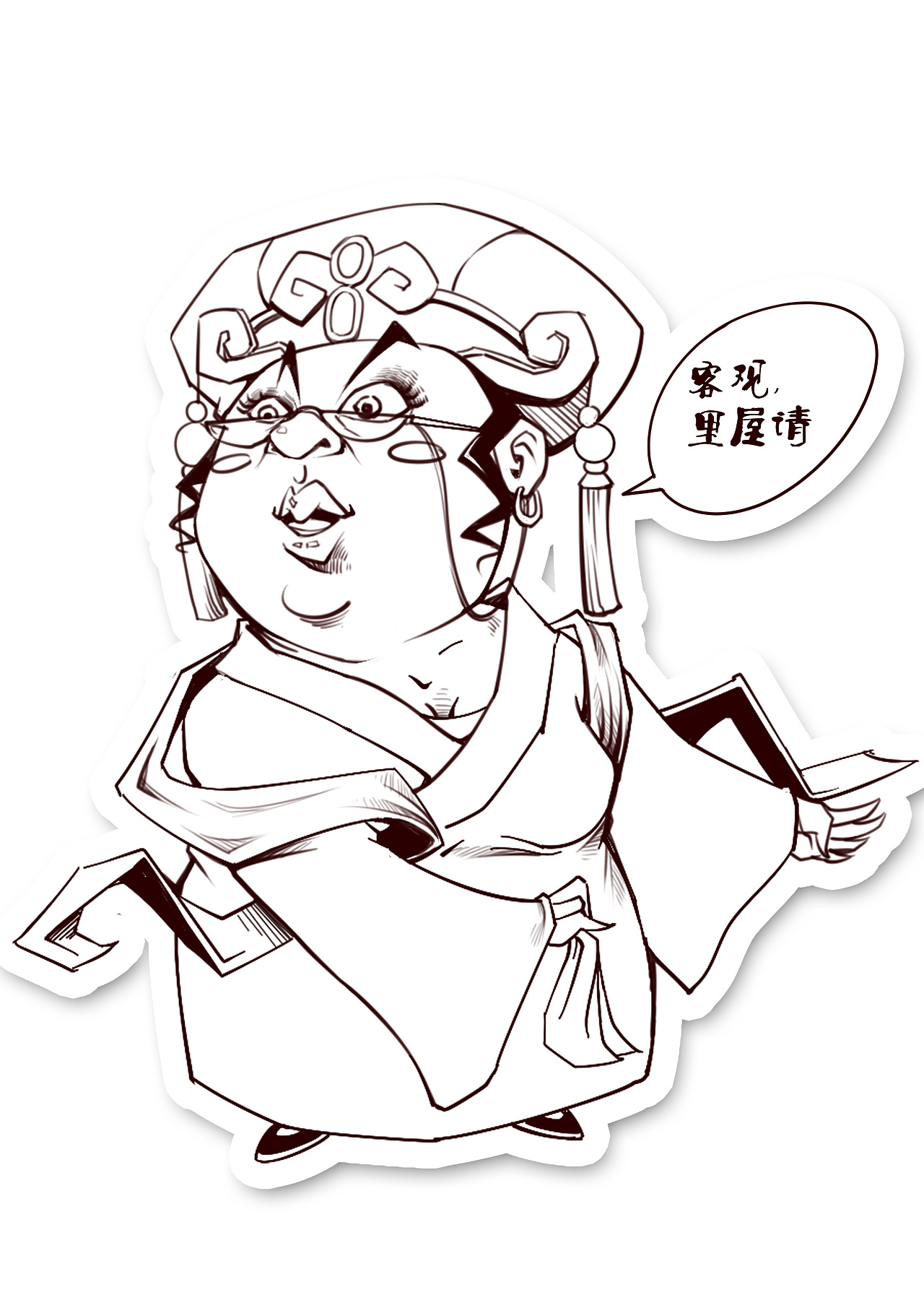 设计的几个古代的小人物线稿|插画|商业插画|亮点漫画 - 原创作品