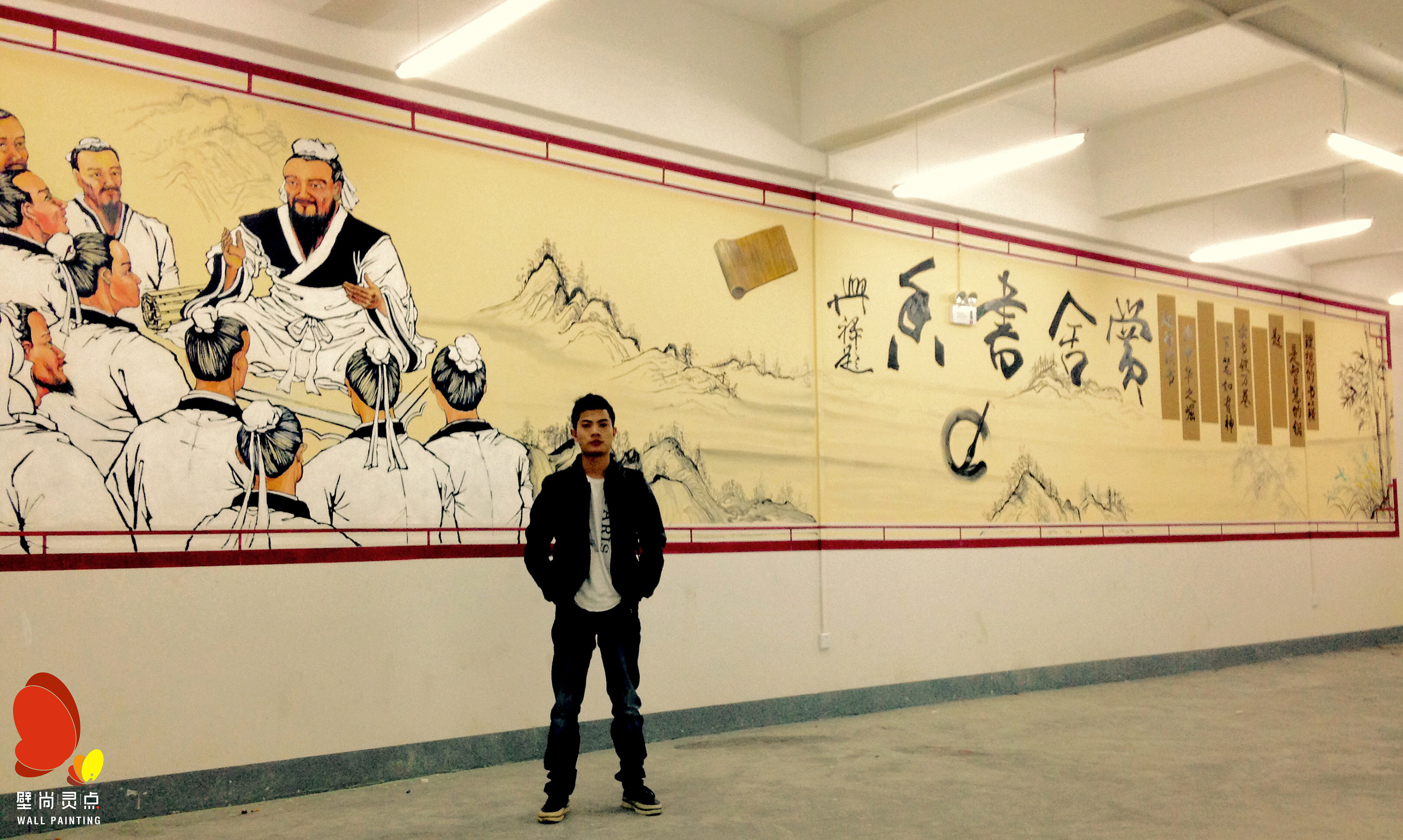 爱心图书室-讲学背景壁画