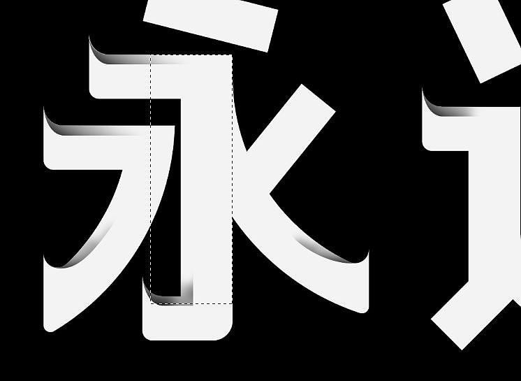 字体设计之底描法（图ZNTQ2MDU2NTI=） - 品牌 - 站酷设计师品牌设计师AIDEE原创素材 - 站酷ZCOOL