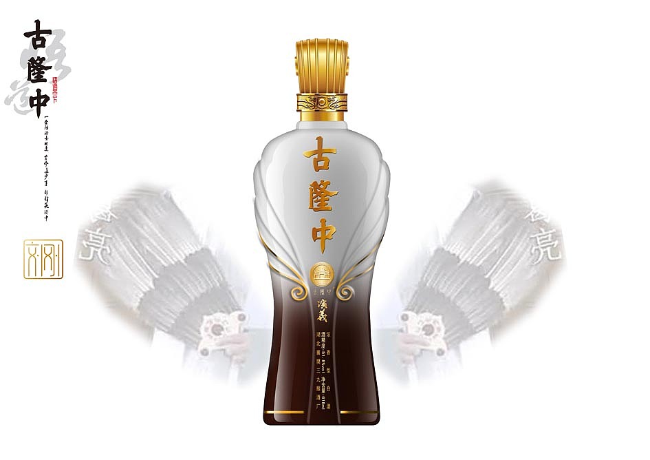 古隆中悟道天下白酒礼盒包装提案（图ZNTcwMTE2MTI=） - 包装 - 站酷设计师刘刚的心视界原创素材 - 站酷ZCOOL