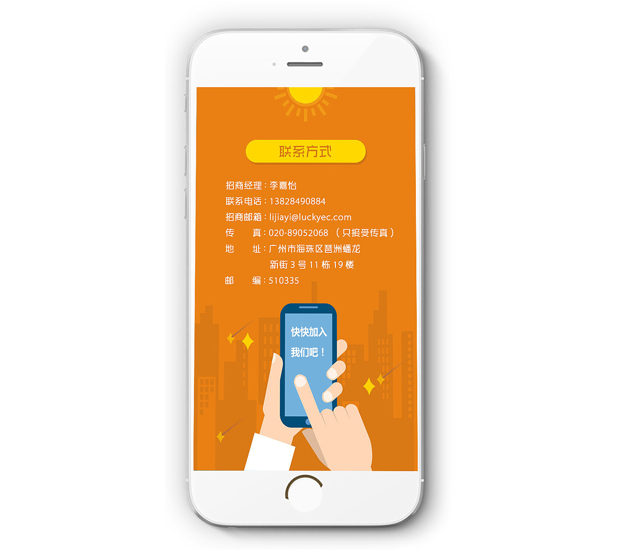 一组扁平化H5静态图（图ZNzExODM5NDQ=） - 其他平面 - 站酷设计师gzjoe原创素材 - 站酷ZCOOL