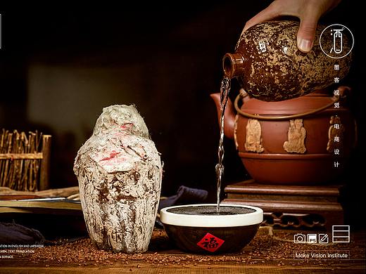 《电商静物拍摄/白酒/粮食酒/老酒》