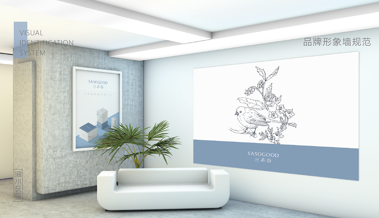 三术谷—VIS设计（图ZMTU5MjY2NjY0） - 品牌 - 站酷设计师深圳涧水长蓝原创素材 - 站酷ZCOOL