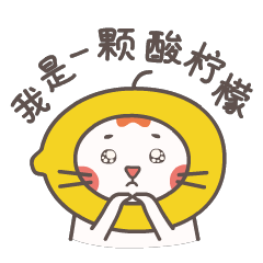 叮小胖|表情包第4弹（图ZMTYzMzA2OTky） - 网络表情 - 站酷设计师Dingyajing原创素材 - 站酷ZCOOL