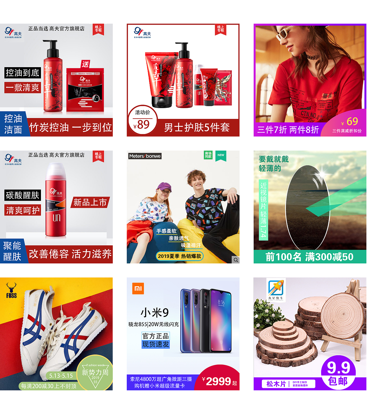 主图|banner（图ZMTY4NjIzMDM2） - 运营设计 - 站酷设计师Teacool原创素材 - 站酷ZCOOL