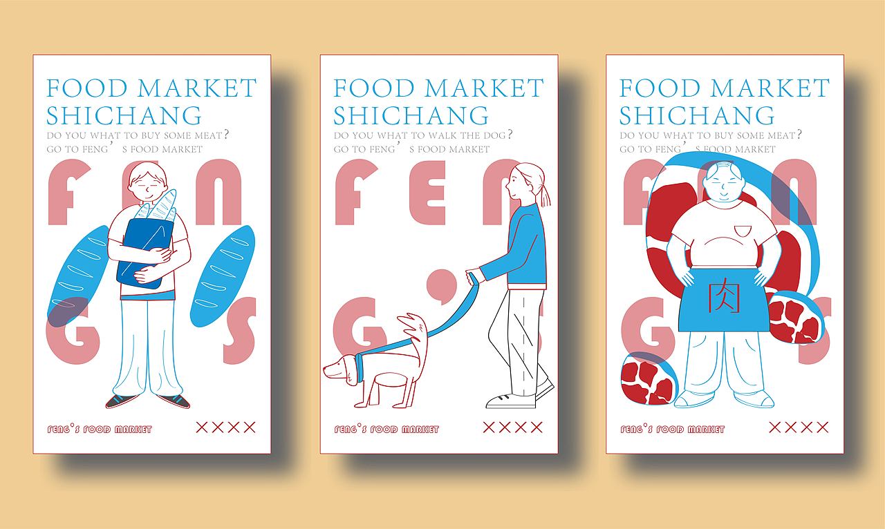 FOOD MARKET（图ZMjA3MzU3MzI4） - 创作习作 - 站酷设计师辛加风风风原创素材 - 站酷ZCOOL