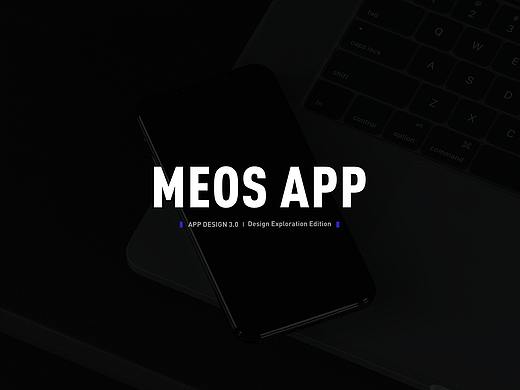 MEOS 设备设施B端系统-执行端