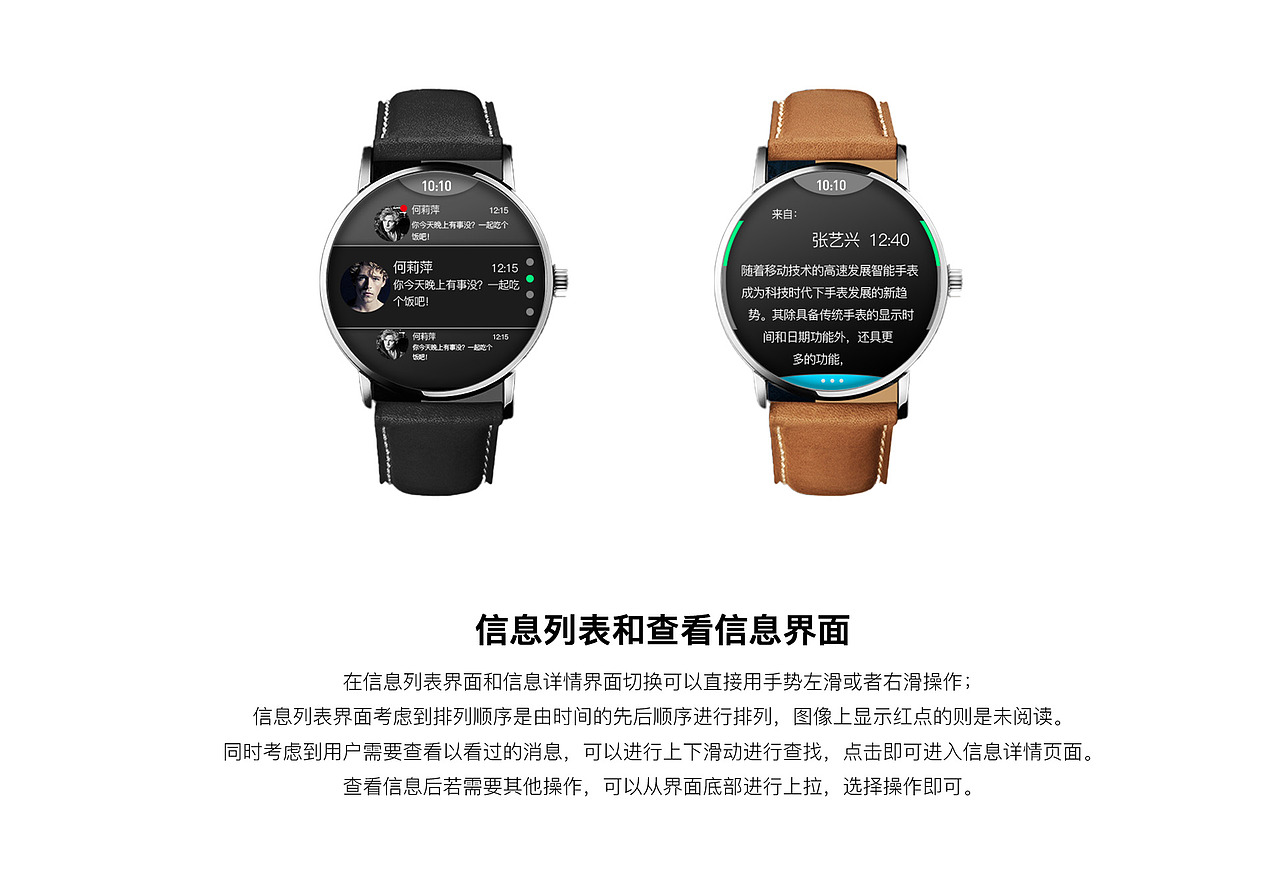 Android Watch UI（图ZMjY4NjA3Njg0） - 其他UI - 站酷设计师鸡毛蒜皮与鸡毛蒜原创素材 - 站酷ZCOOL