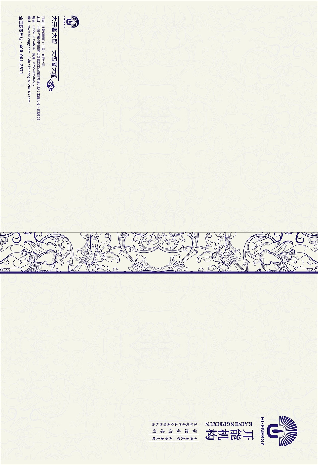 画册（图ZNzQxNjA1Ng==） - 宣传物料 - 站酷设计师博皇家居原创素材 - 站酷ZCOOL