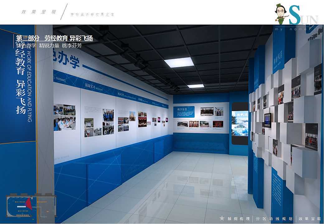 学院展厅（图ZMzE0ODkyMDg=） - 展陈设计 - 站酷设计师低音E原创素材 - 站酷ZCOOL