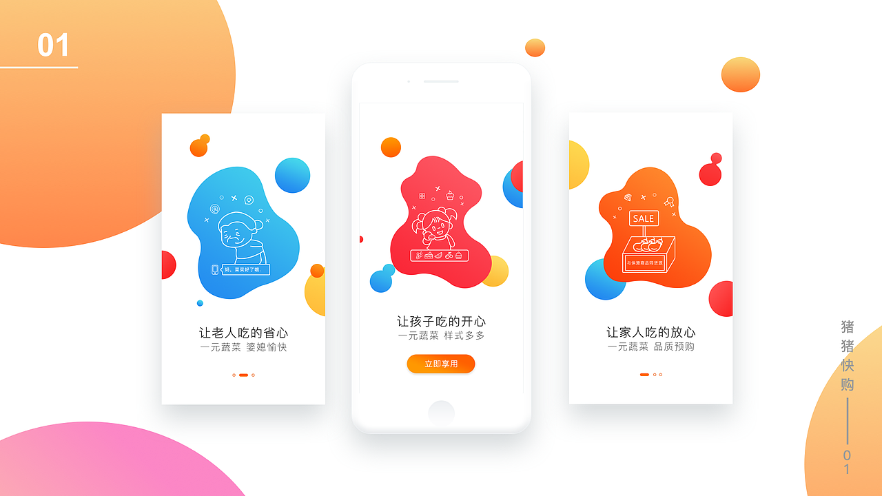 作品集（图ZOTE5ODQyMjQ=） - 软件界面 - 站酷设计师曲_终人散原创素材 - 站酷ZCOOL