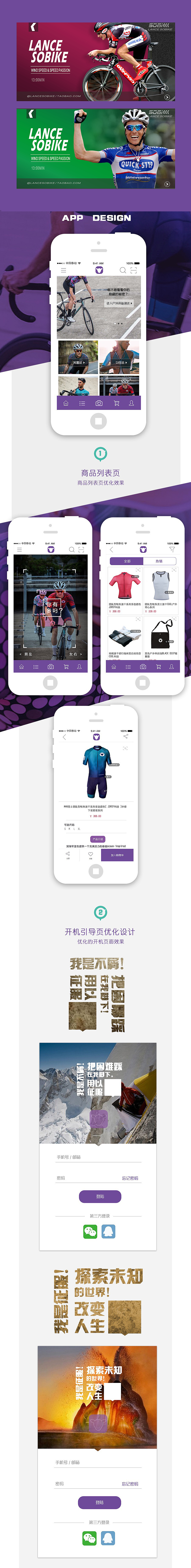 旅游专题页设计（图ZMTUyNzcwNTM2） - 运营设计 - 站酷设计师sistinemax原创素材 - 站酷ZCOOL