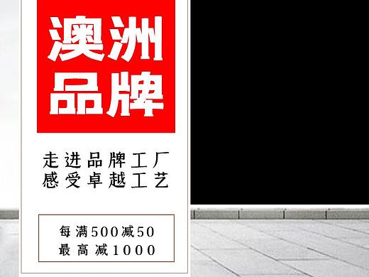 健身器材主图、直通车