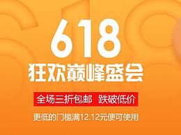 banner练习