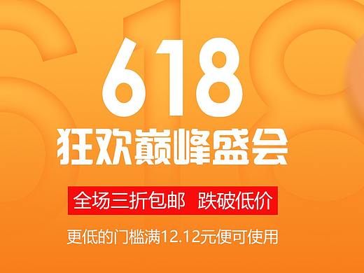 banner练习（个人主页-ZNTUzMjAzMzY=） - 其他平面 - 站酷设计师金冬梅Selina原创素材 - 站酷ZCOOL