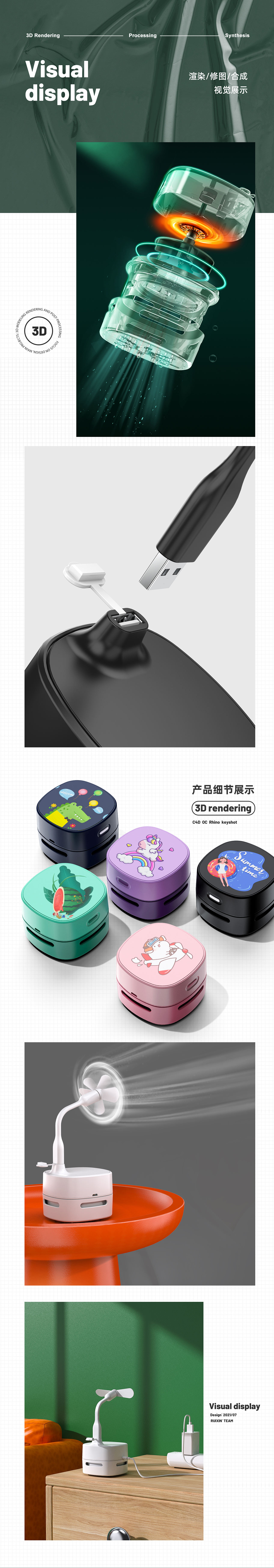 【2021】睿心设计 电商视觉 精选作品集（图ZMjgyNDYwODMy） - 电商 - 站酷设计师睿心设计原创素材 - 站酷ZCOOL