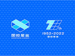 國(guó)控星鯊LOGO+70周年徽標(biāo)設(shè)計(jì)