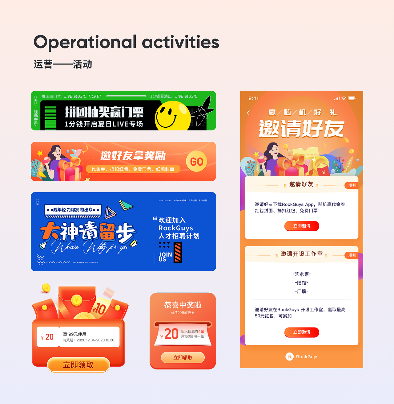 作品集（图ZMjk0OTc0MTk2） - 软件界面 - 站酷设计师Chailes原创素材 - 站酷ZCOOL