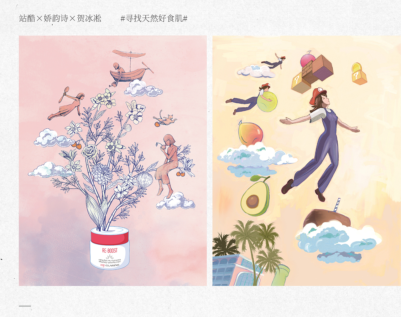 “ 绘画的魅力 ”贺冰凇2022年海报选集（图ZMzMyMzYxOTIw） - 艺术插画 - 站酷设计师贺冰凇原创素材 - 站酷ZCOOL