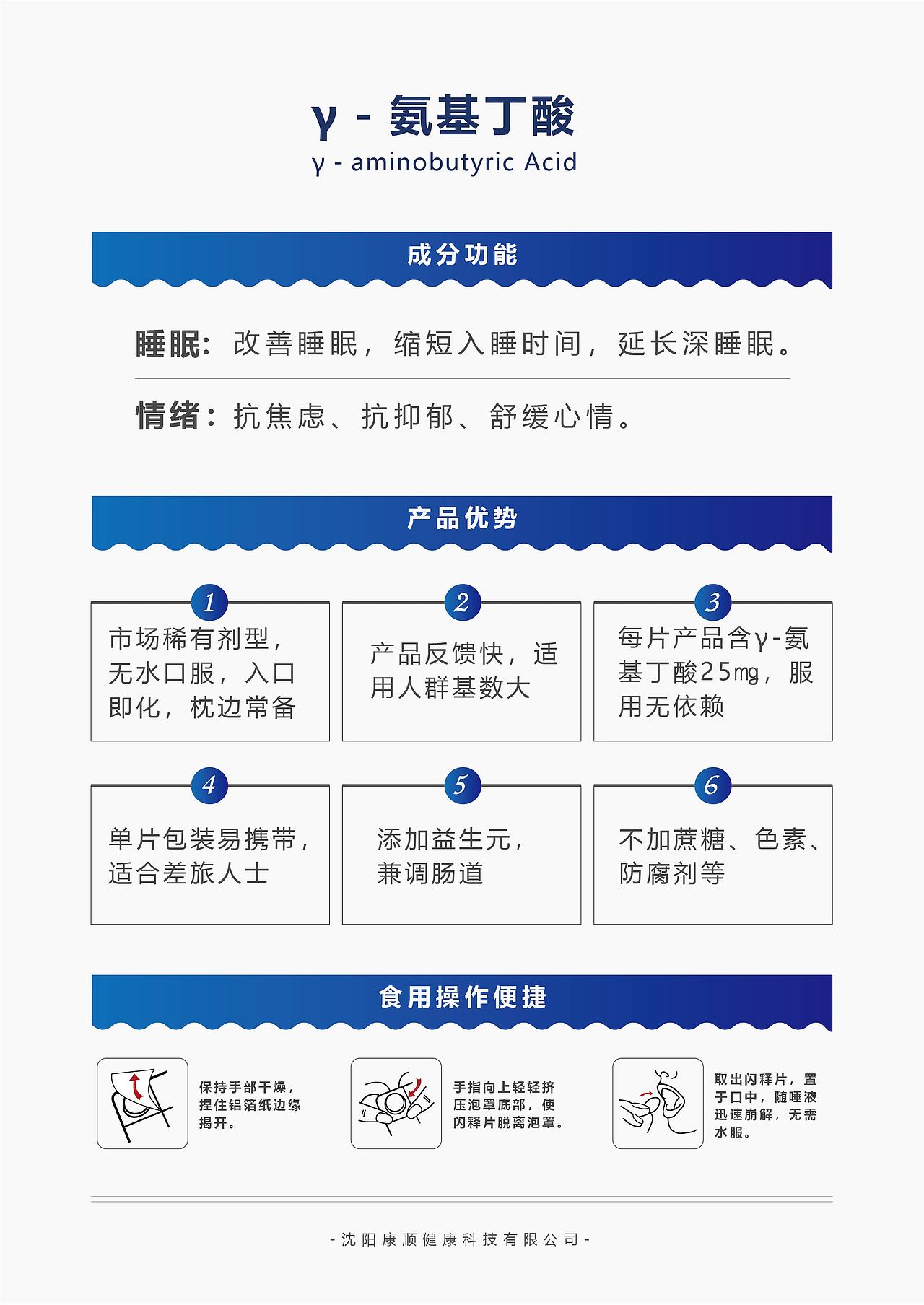 产品DM单页（图ZMzM4ODE4OTIw） - 海报 - 站酷设计师翻身左卫门原创素材 - 站酷ZCOOL