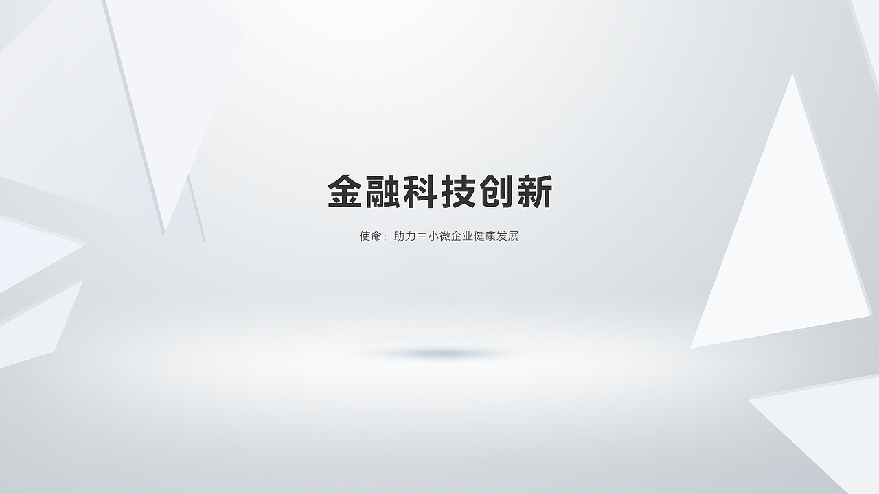 PPT创作（图ZMTM2NzU4MDA4） - PPT/Keynote - 站酷设计师清风二式I七月原创素材 - 站酷ZCOOL