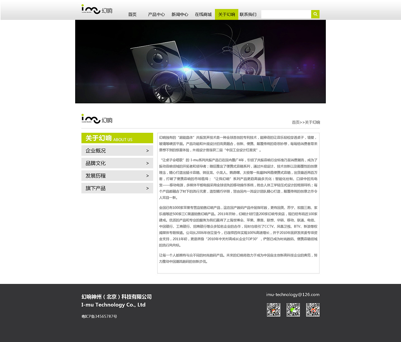 企业站设计展示（图ZMTQ1NDg4OTQ0） - 企业官网 - 站酷设计师WangJim原创素材 - 站酷ZCOOL
