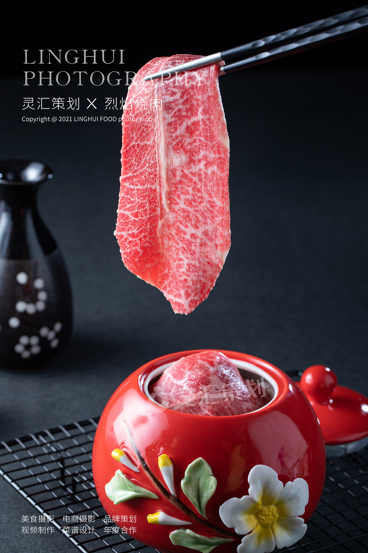 烈焰烧肉 | 灵汇策划美食摄影案例（图ZMjc5MTczNTIw） - 美食摄影 - 站酷设计师广州味视摄影部原创素材 - 站酷ZCOOL