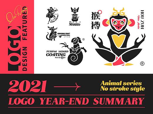 描边分割（动物系列）/2021/LOGO年终总结精选