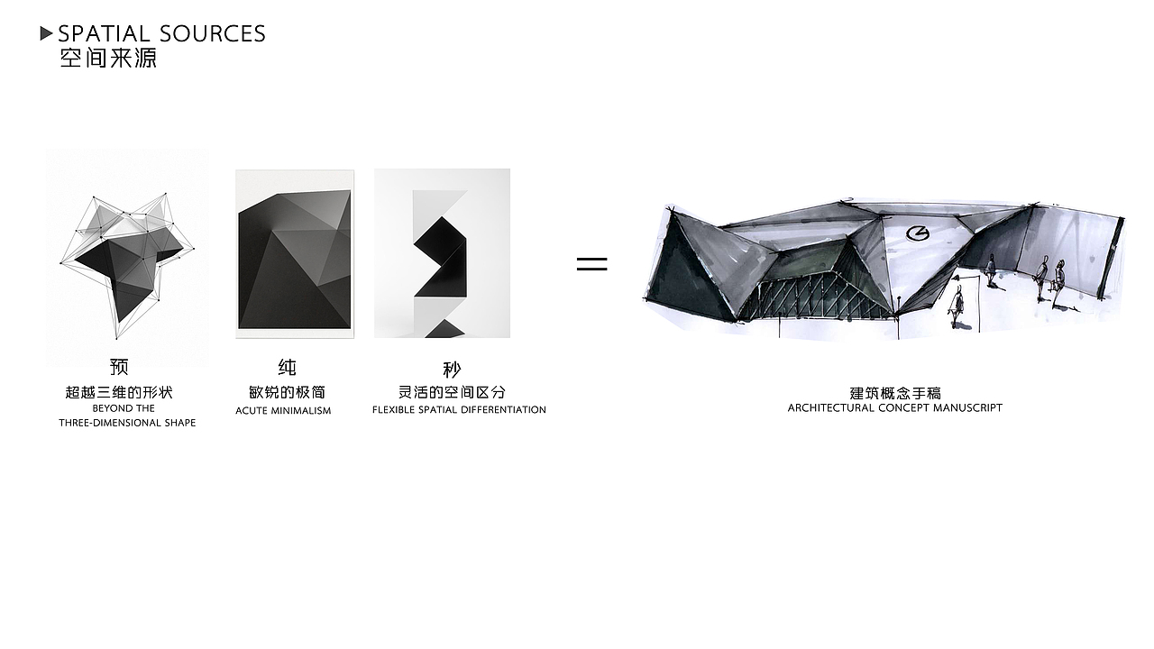 雷克萨斯车展设计（图ZMjA5ODg4ODUy） - 展陈设计 - 站酷设计师正Q本人原创素材 - 站酷ZCOOL