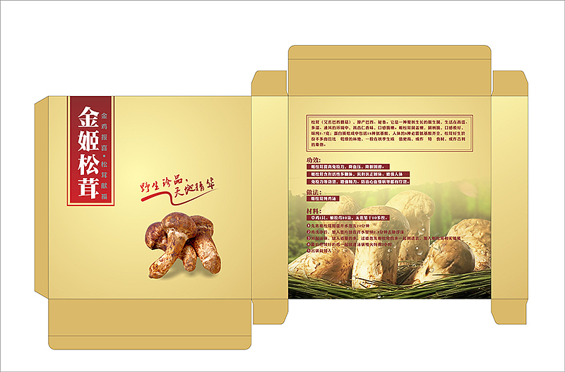 包装设计 包装效果 品牌包装 高档包装 简约风格包装