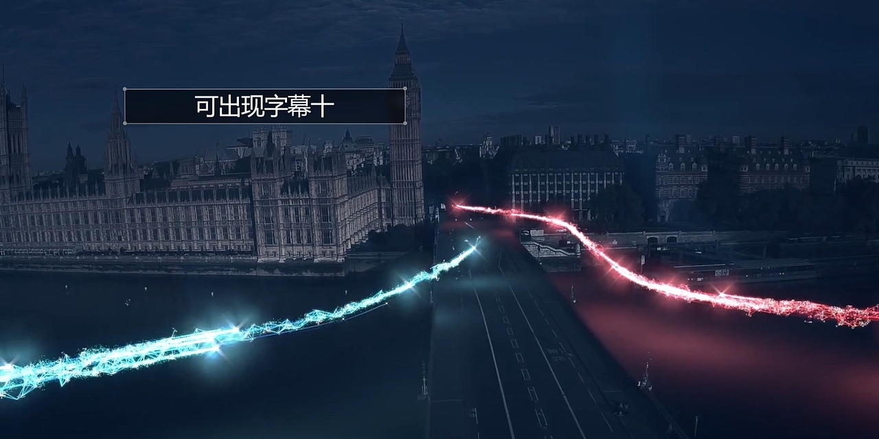 互聯(lián)網(wǎng)IT跨國(guó)企業(yè)金融啟動(dòng)儀式視頻LED特效互動(dòng)開場(chǎng)片（圖ZOTg3MzM1NTY=） - 影視后期 - 站酷設(shè)計(jì)師尚睿影視原創(chuàng)素材 - 站酷ZCOOL