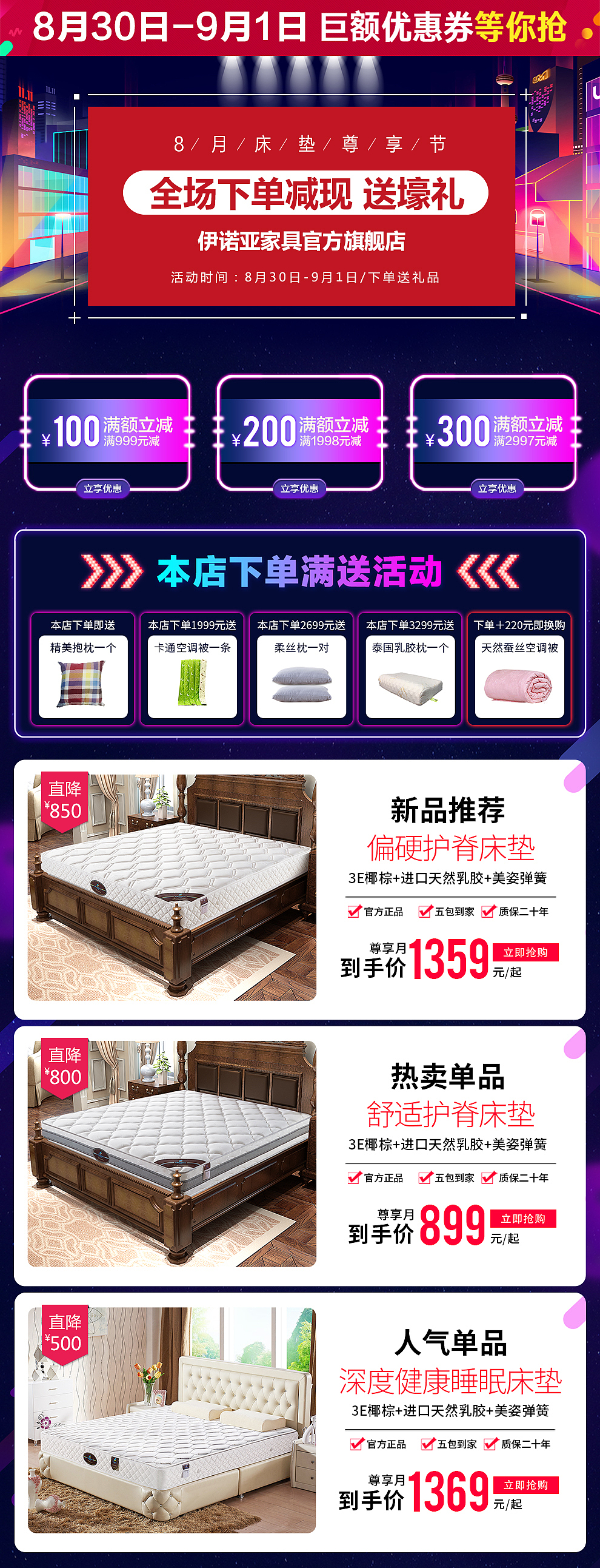 家具（图ZMTE4MTY4Mzg0） - 电商 - 站酷设计师弱爆了还耀原创素材 - 站酷ZCOOL