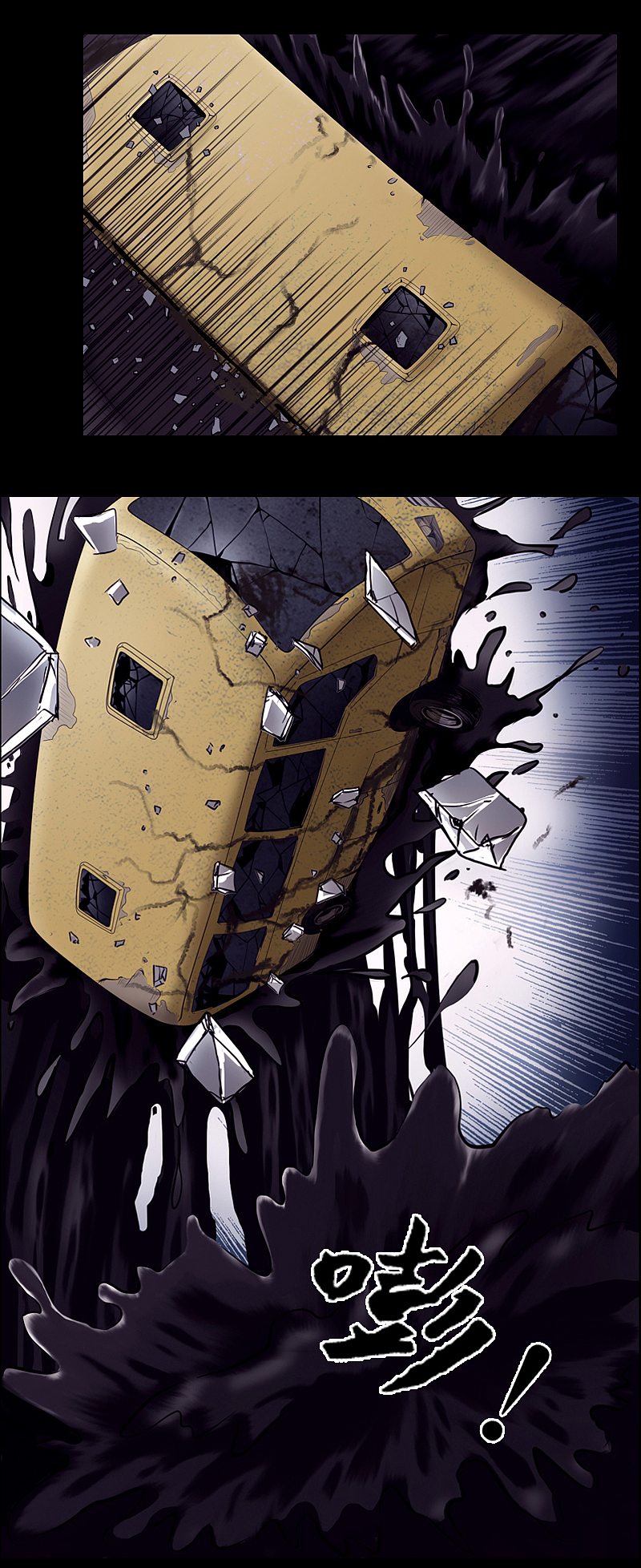 《油鬼》第十话 异像（二）（图ZMTI1MTAwNDgw） - 中/长篇漫画 - 站酷设计师爆壳工作室原创素材 - 站酷ZCOOL