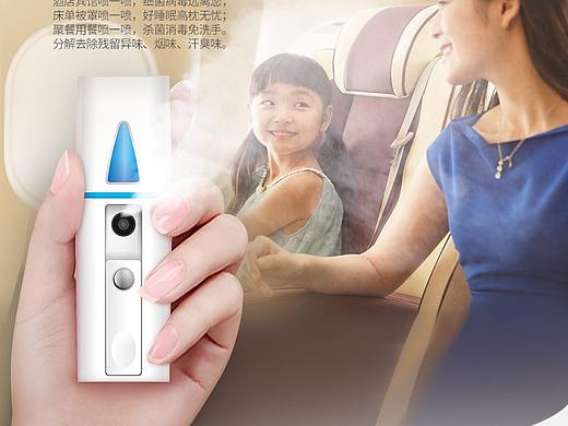 随身净化机产品详情