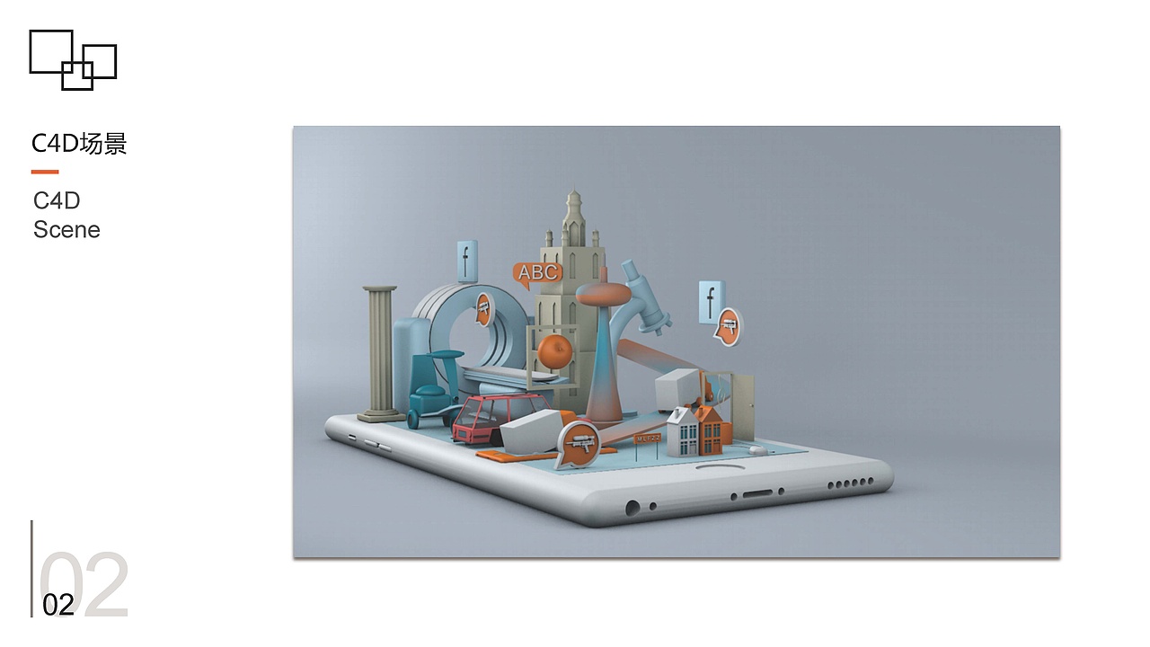 作品（图ZMTU3OTQ2Mzg0） - APP界面 - 站酷设计师酷酷的起飞原创素材 - 站酷ZCOOL