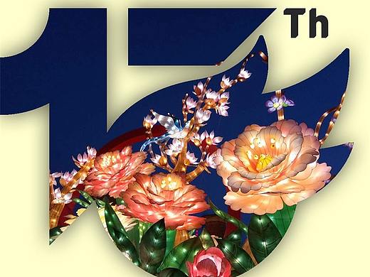 小Z的旅城——西安站