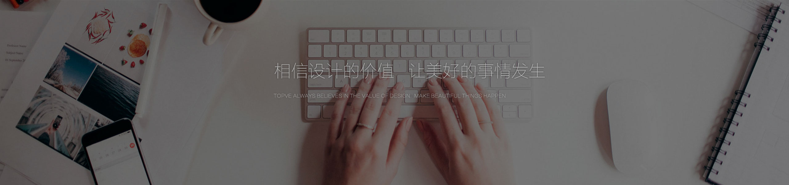 落落工作室的個人主頁（封面預(yù)覽） - 主頁封面設(shè)置 - 站酷設(shè)計師落落工作室原創(chuàng)素材 - 站酷ZCOOL